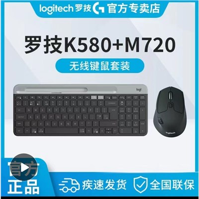 PDD    罗技M720+K580键鼠套装 黑色