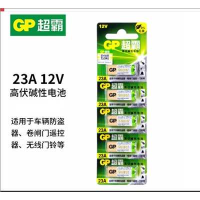 KWDZ  超霸电池 23A 12V 电池