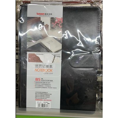 ZS  博文7810笔记本  活页笔记本A5
