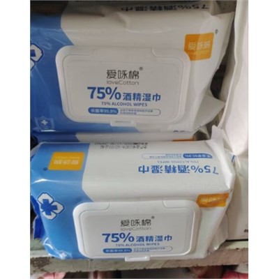 WY  爱咏棉 75%酒精湿巾