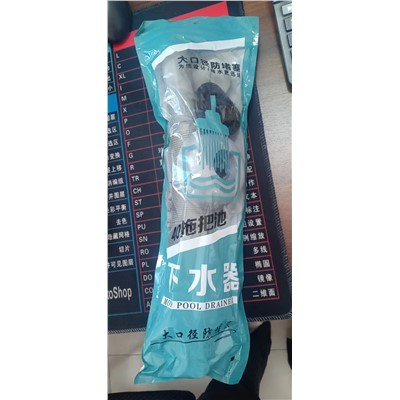 YZT  下水软管40