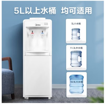 JD  饮水机 美的MYR718S-X