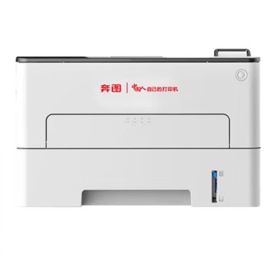 HR 奔图P3305DN打印机/黑白激光打印机