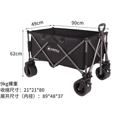 PDD  露营车 全地形露营车150L  黑色 轮宽10cm 轮直径17cm 62*49*90cm